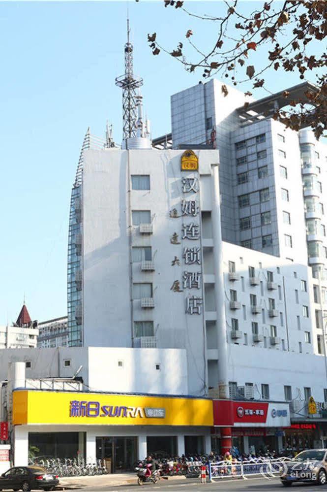 Hanmu Chain Hotel Nantong Haoxi Road Bagian luar foto